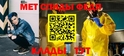 метадон Краснознаменск