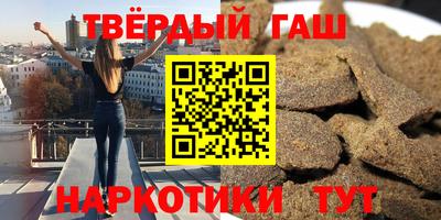 круглые Краснокаменск