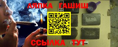 круглые Краснокаменск