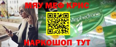 метадон Краснознаменск