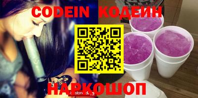марки nbome Краснодар