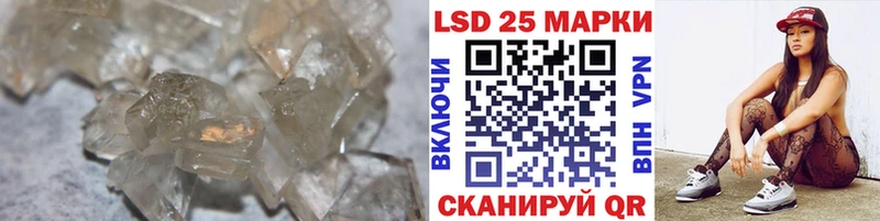 LSD-25 экстази кислота Новокубанск
