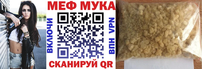 блэк спрут ссылка  Новокубанск  Мефедрон 4 MMC  где можно купить наркотик 