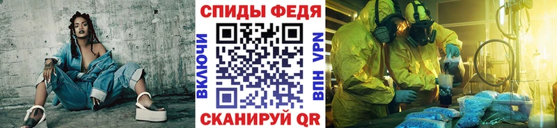 Первитин Декстрометамфетамин 99.9%  наркошоп  Новокубанск 