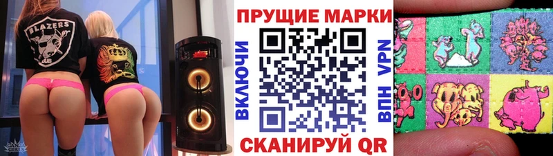 Марки N-bome 1,5мг  Новокубанск 