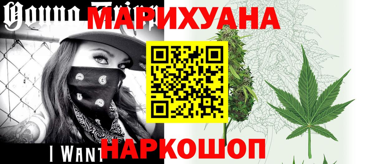 Шишки марихуана OG Kush Новокубанск